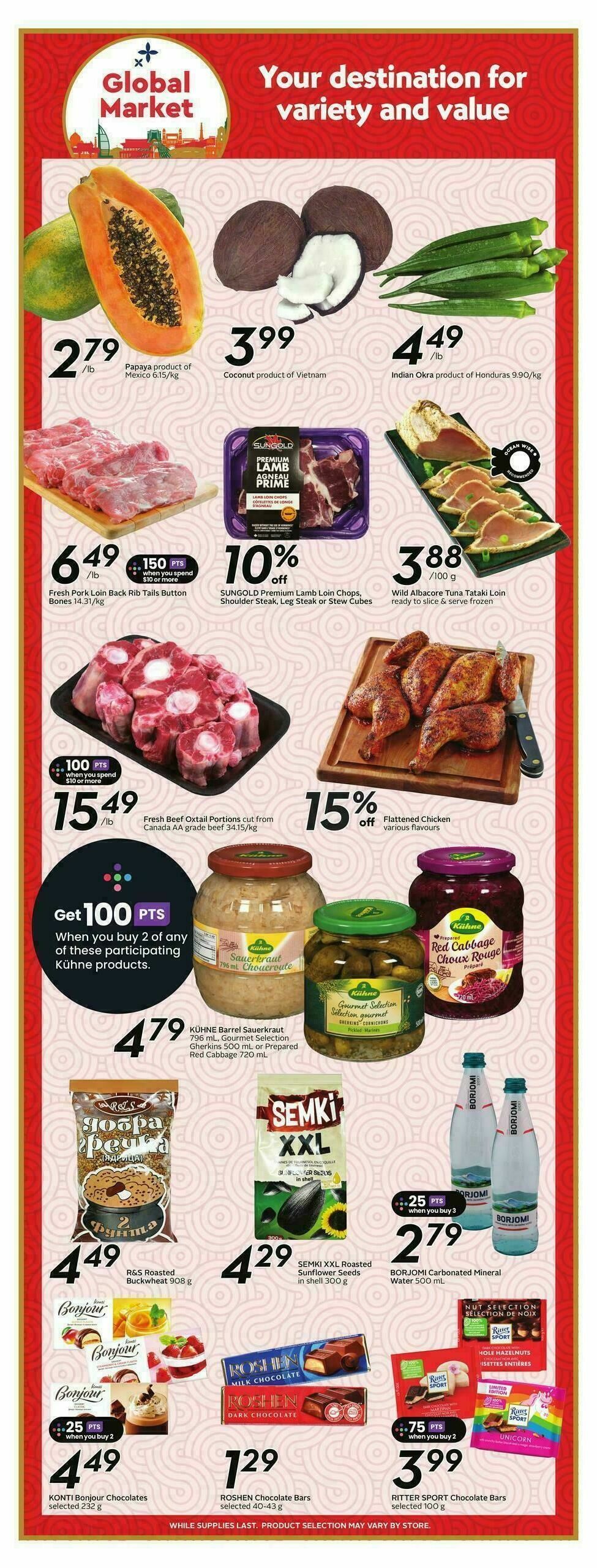 Safeway Flyer from July 16
