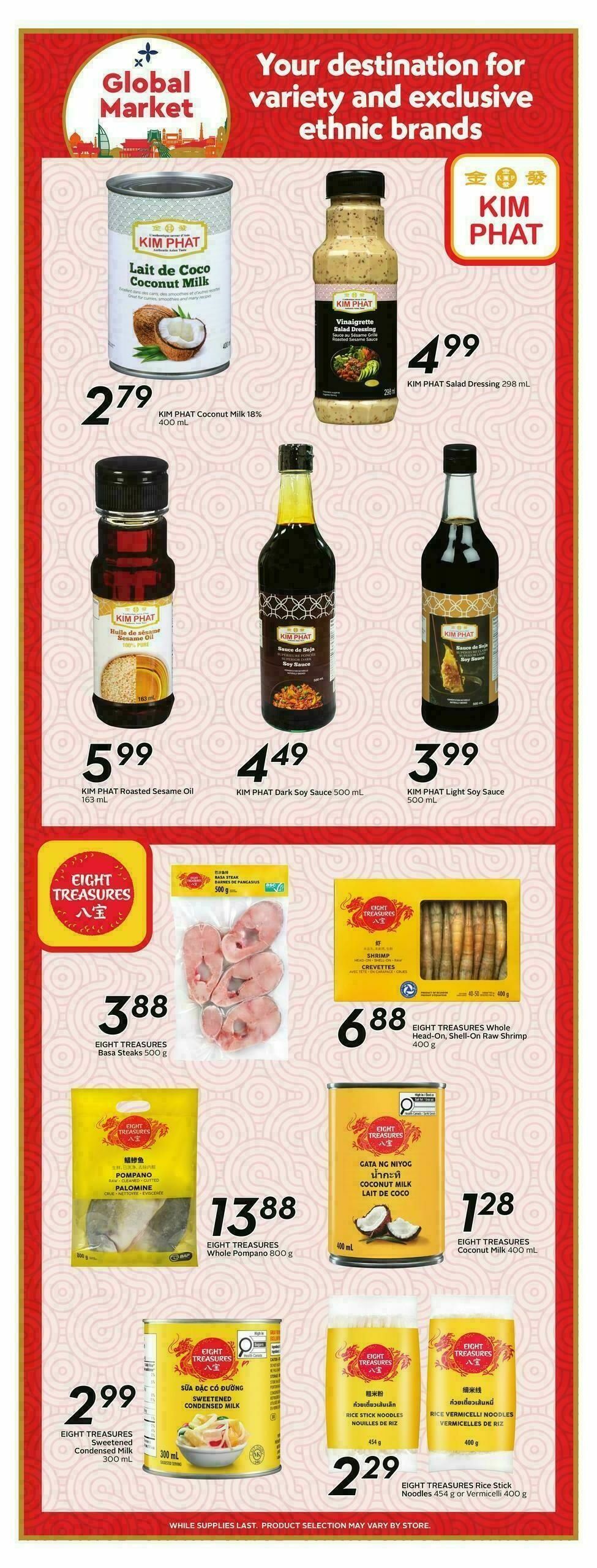 Safeway Flyer from July 16