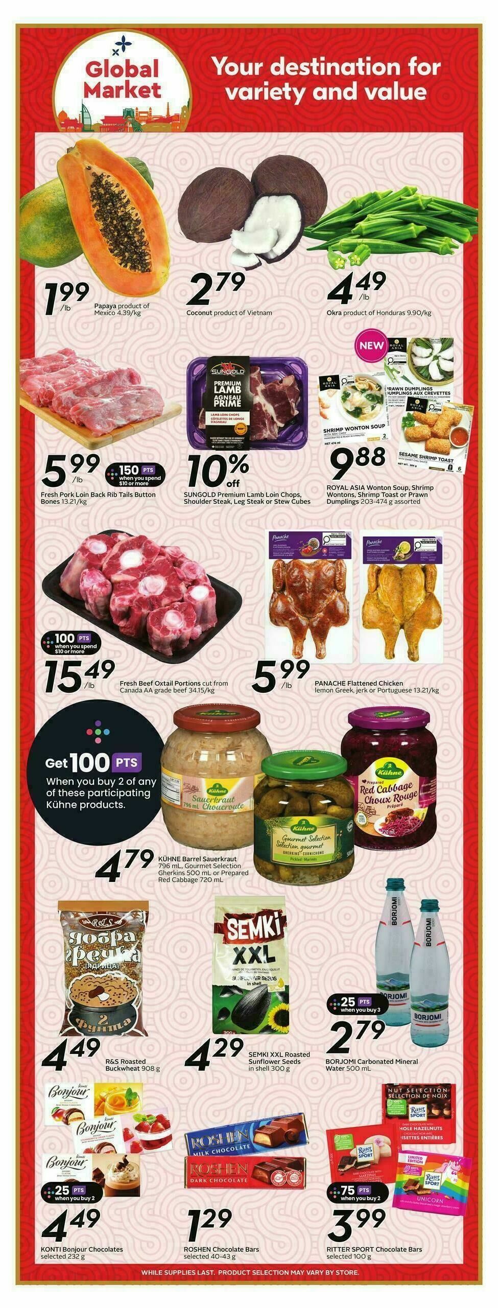 Sobeys Flyer from July 16