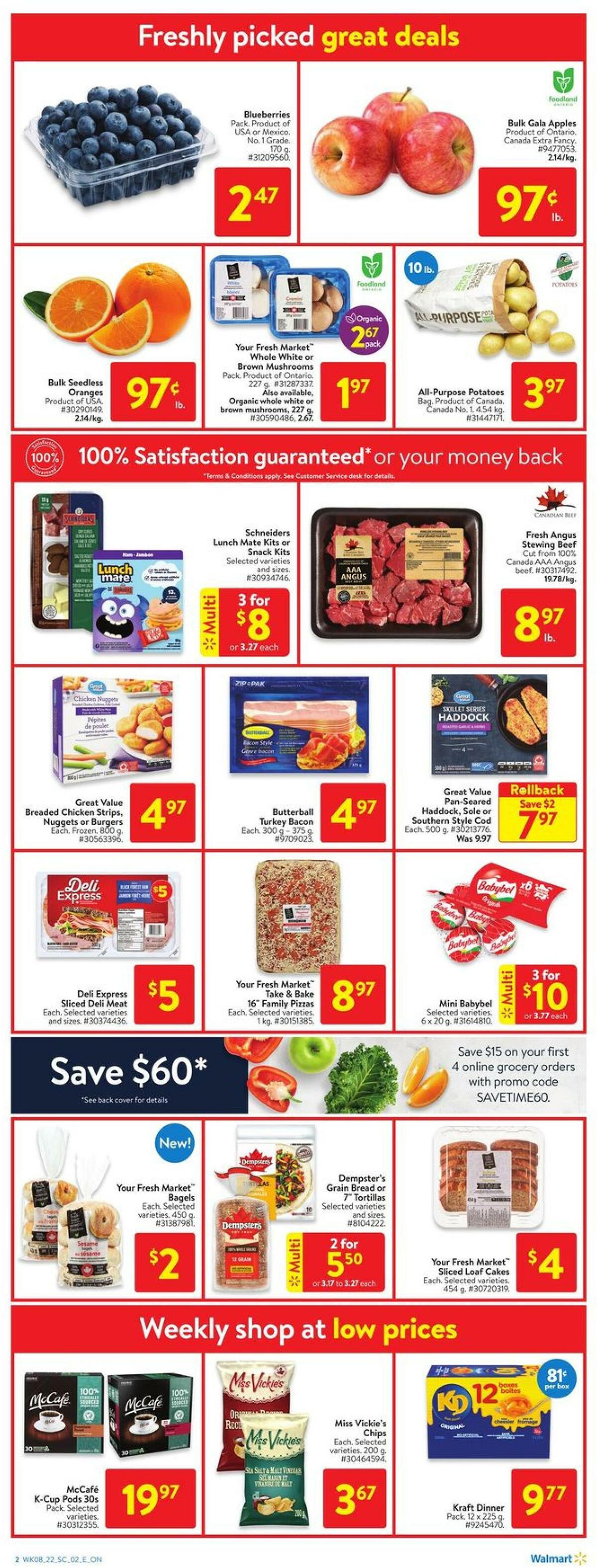 Walmart Flyer from March 17