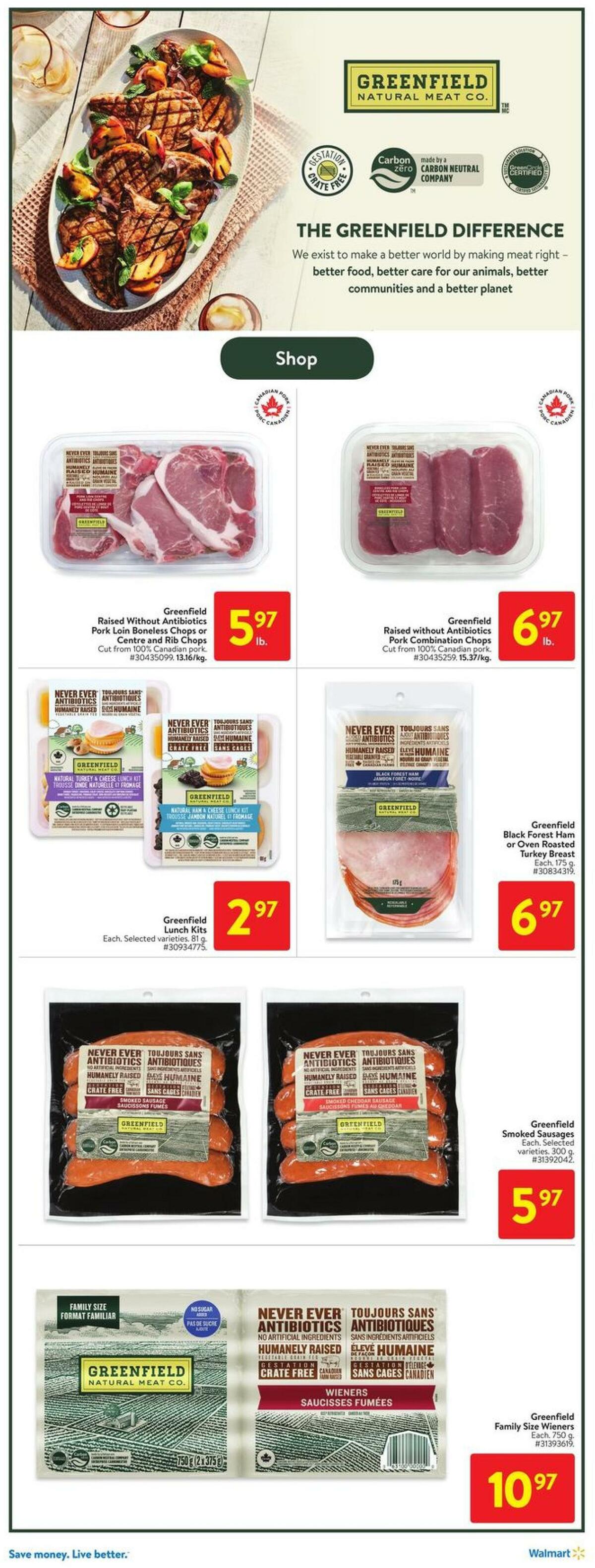 Walmart Flyer from July 21