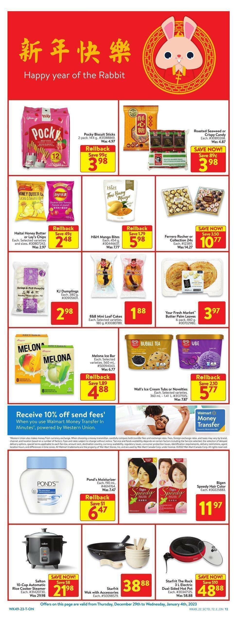 Walmart Flyer from January 5