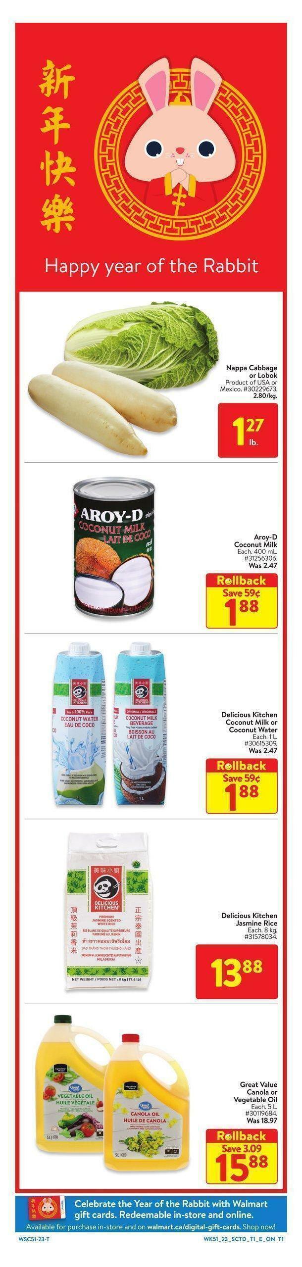 Walmart Flyer from January 12