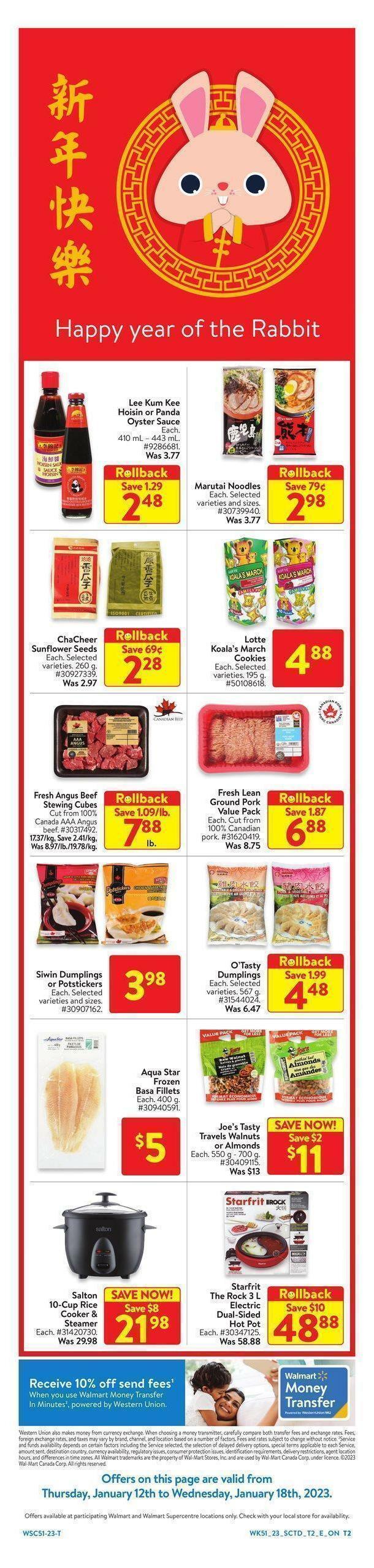 Walmart Flyer from January 12