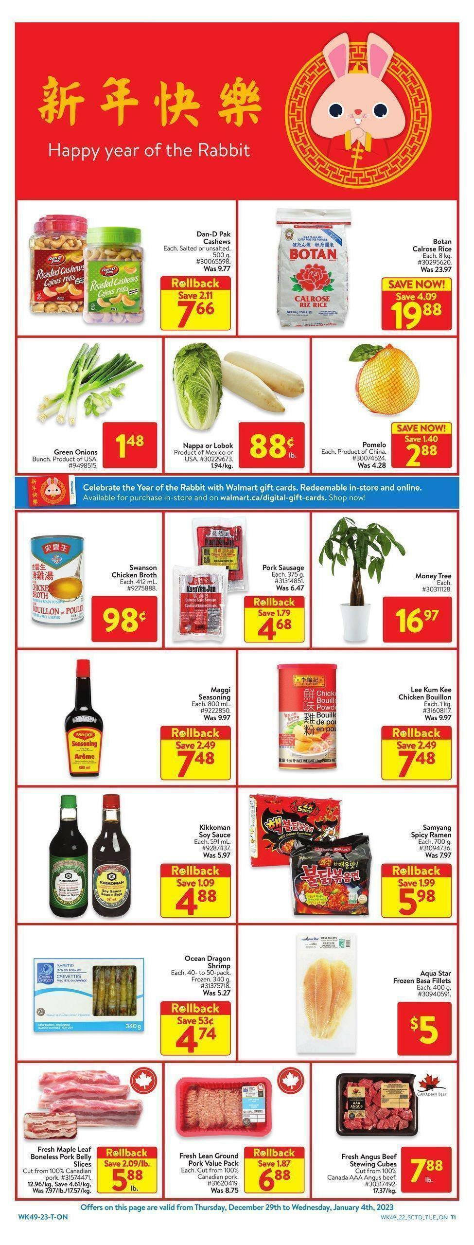 Walmart Flyer from January 19