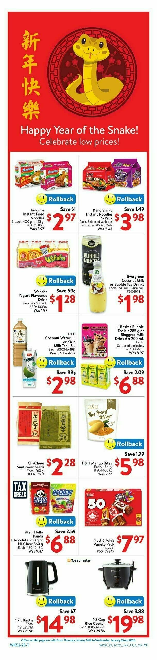 Walmart Flyer from January 23