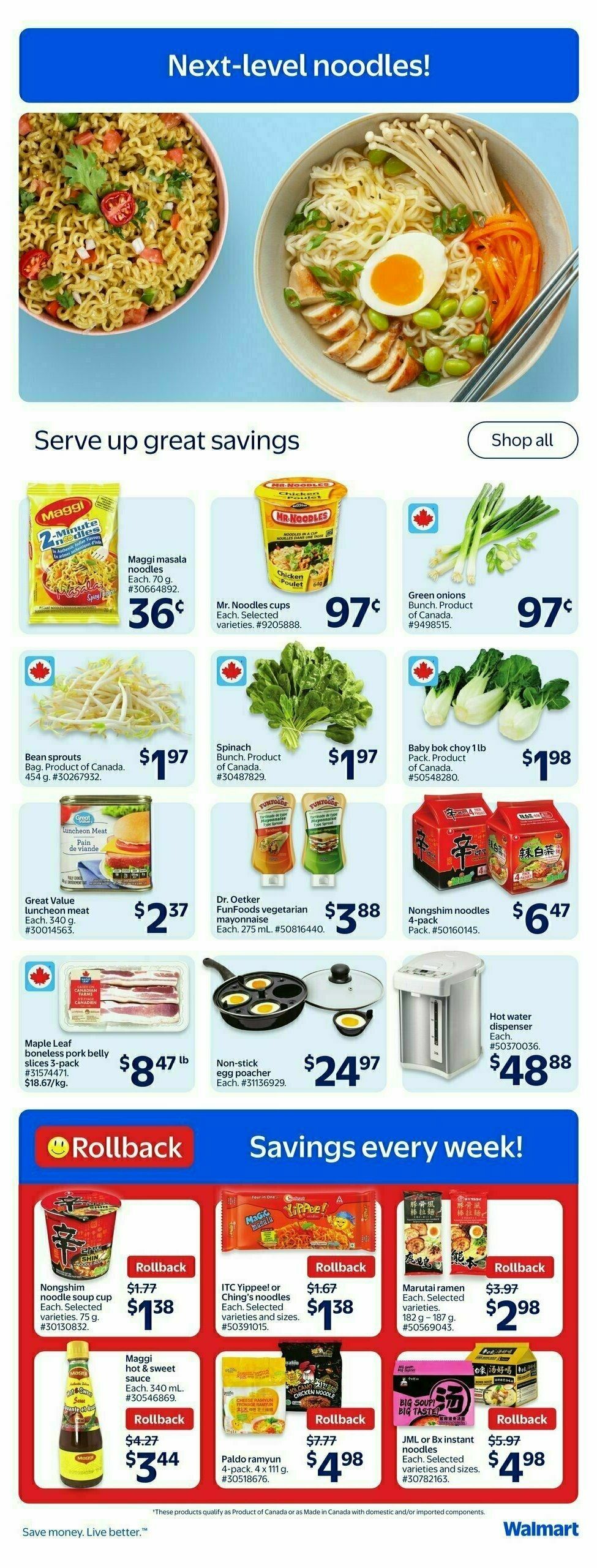 Walmart Flyer from August 14