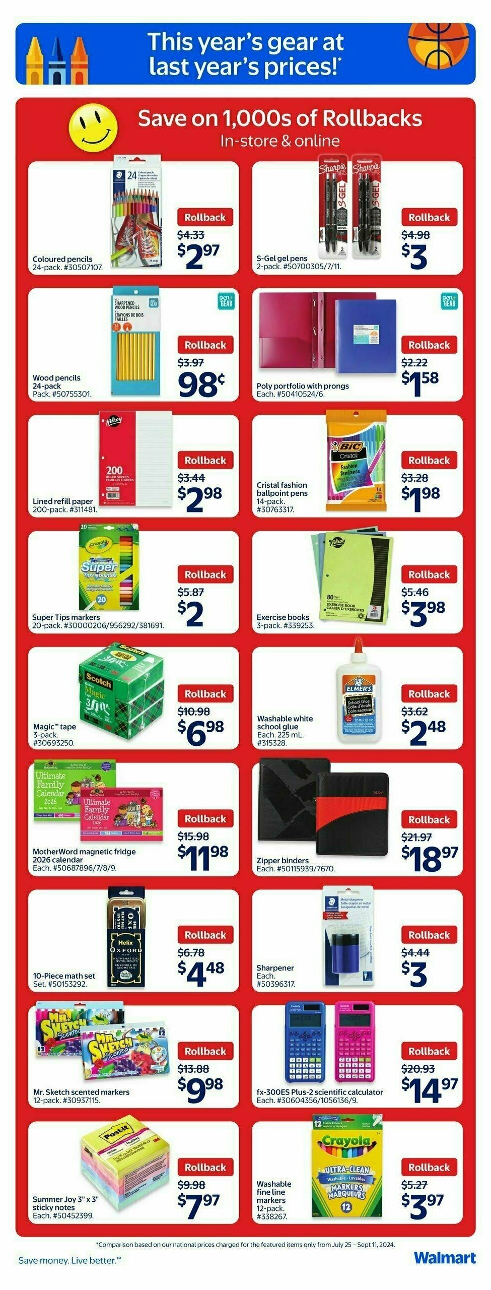 Walmart Back To School Flyer from August 21