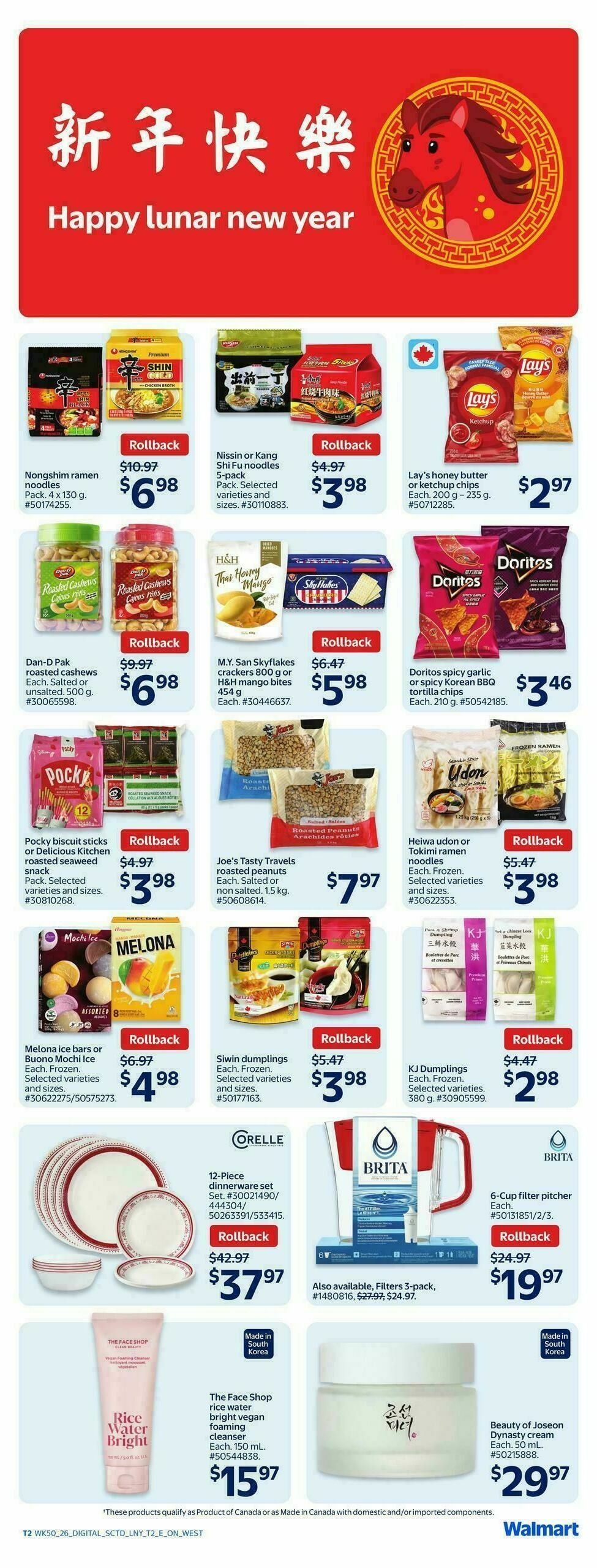 Walmart Flyer from January 8