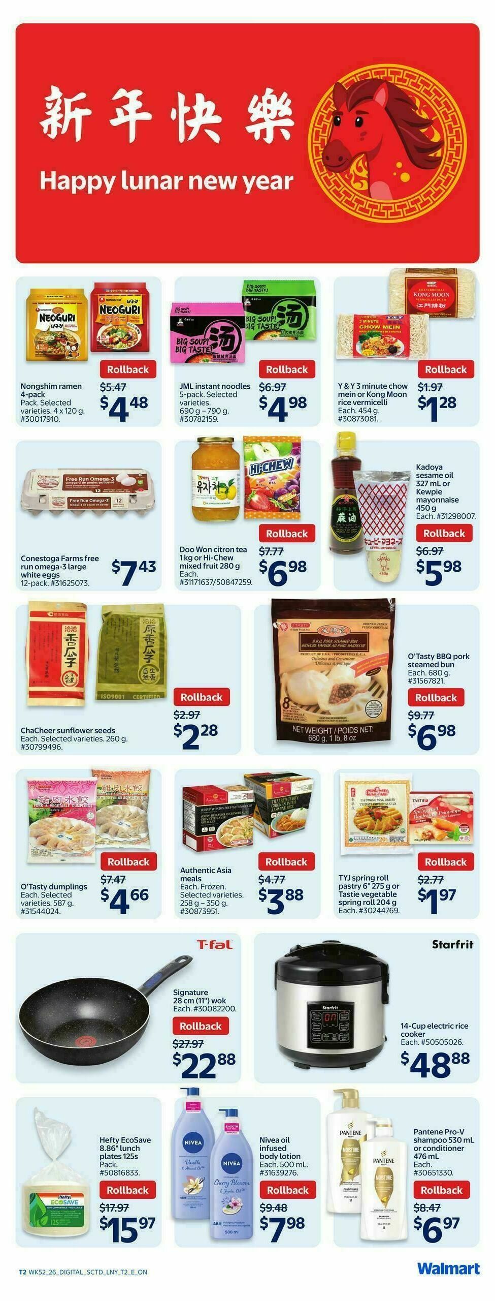 Walmart Flyer from January 22