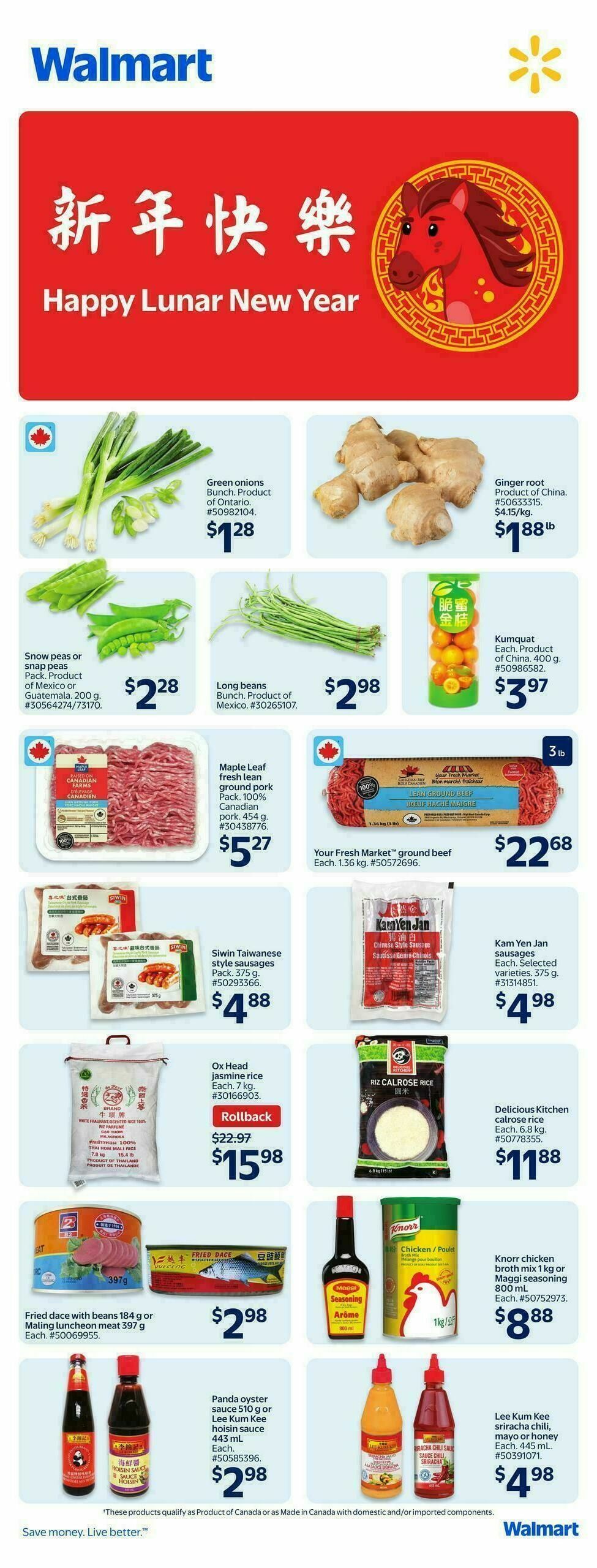 Walmart Flyer from February 12