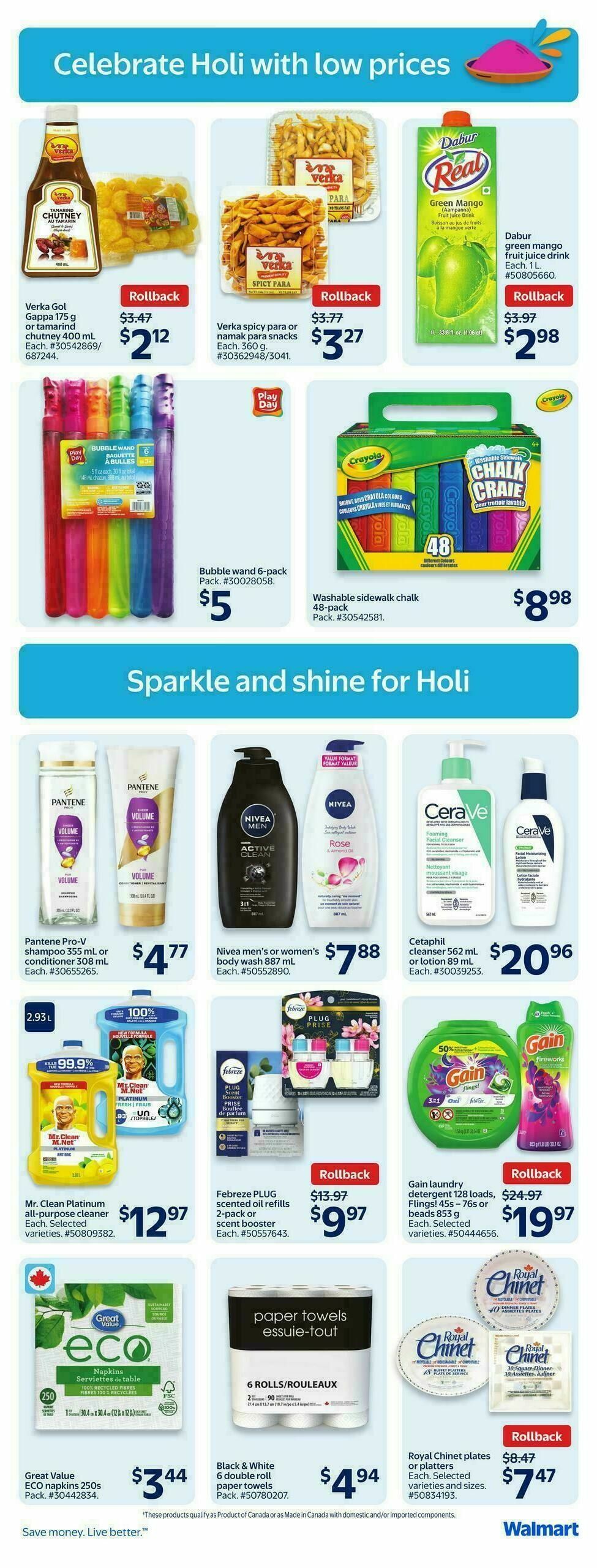 Walmart Flyer from February 12