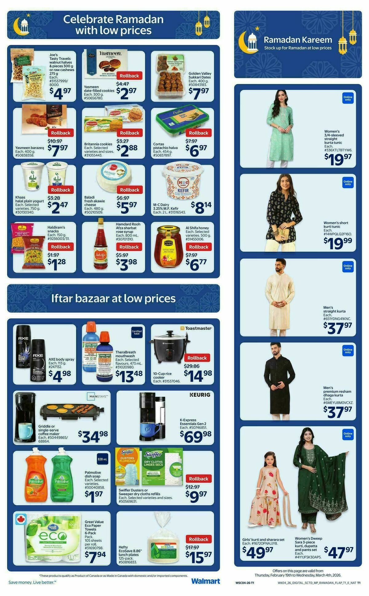 Walmart Flyer from March 5